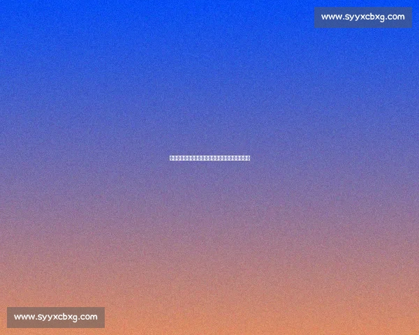 罗马诺确认：马杜埃凯仍是阿森纳边路补强首要目标