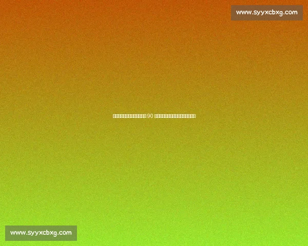 贝巴领衔！曼联二客球衣重现 90 年代经典，黑黄风暴席卷老特拉福德